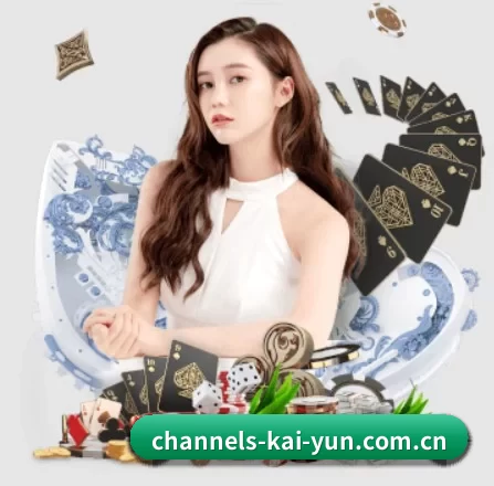 channels-kai-yun.com.cn APP - kaiyun