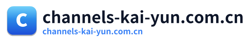 channels-kai-yun.com.cn